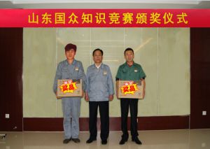 全員參與百題知識(shí)競賽，提升員工綜合素質(zhì)
